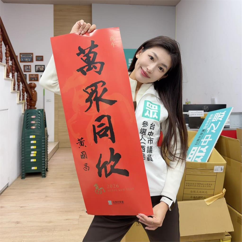 「小草女神」上凱道挺阿北!突脫口「1句真心話」網嚇爛:不是說清清白白