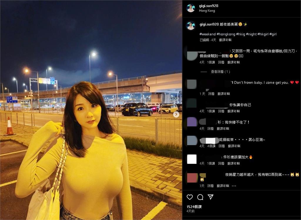 美女主播私服浮出「驚人Bra線」!網一看全朝聖 美女主播「套裝包緊緊」!私服浮出「驚人Bra線」讓網全朝聖