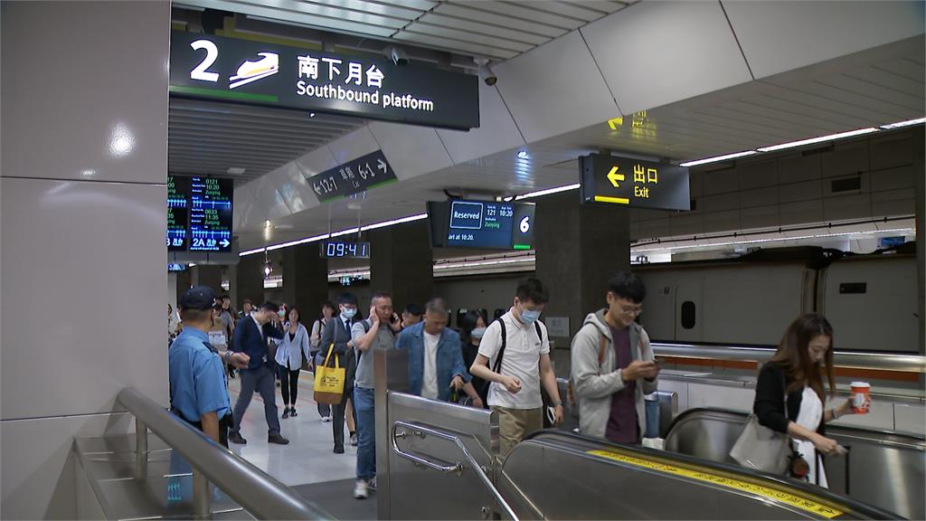 高鐵密集疏運排解人流　週五下班尖峰推全車自由座
