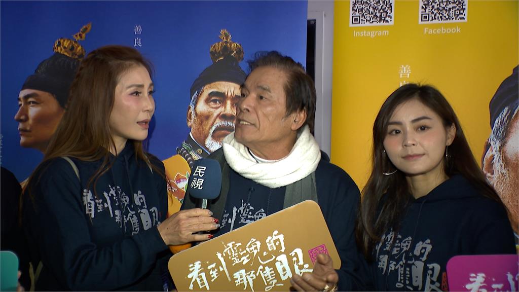 國片"師公"未演先轟動! 76歲雷洪秀「經典爆橘拳」