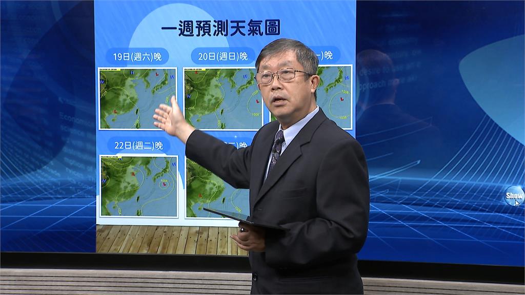 低壓帶影響至週六 西半部午後防局部大雨