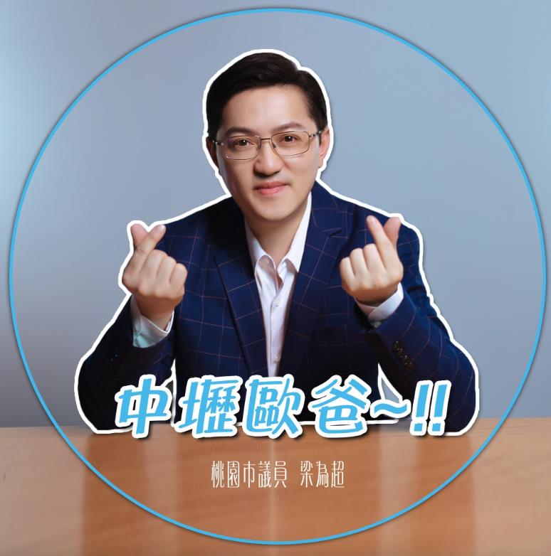 藍議員「月砸25萬」包養九頭身網紅！她爽收包包「秒踹掉前男友」身分曝