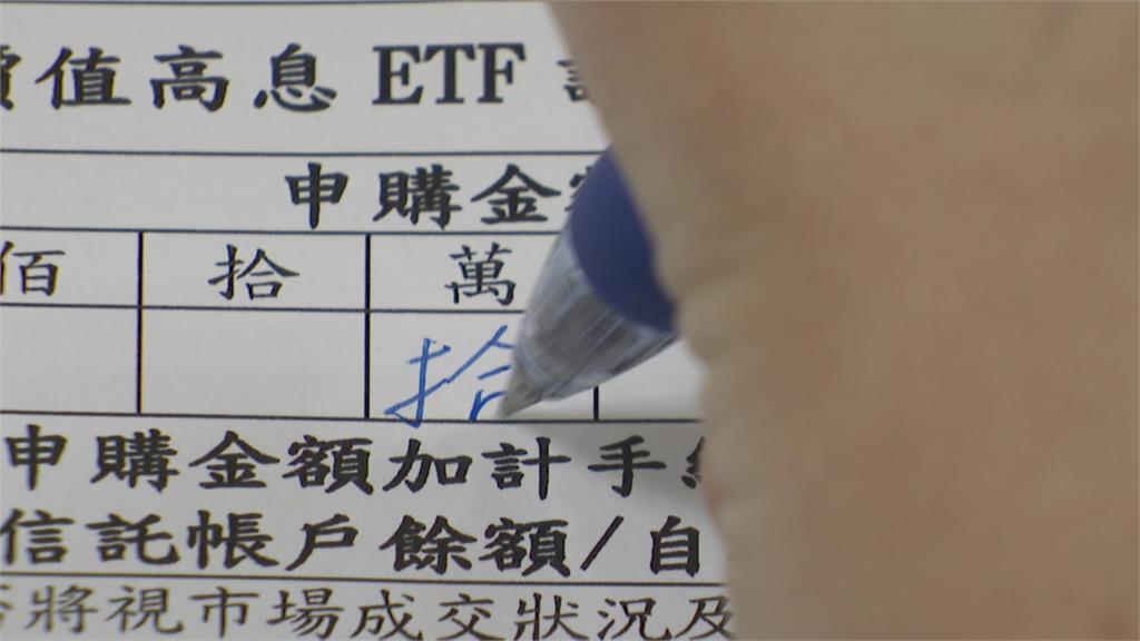 台灣密集發行ETF！曾有被迫銷售亂象　營業員憂行情變差問題再現