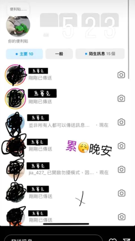 IG哏圖帳號「PO超萌貓狗照」!暗藏「詐騙陷阱」他慘噴好幾萬怒公開手法