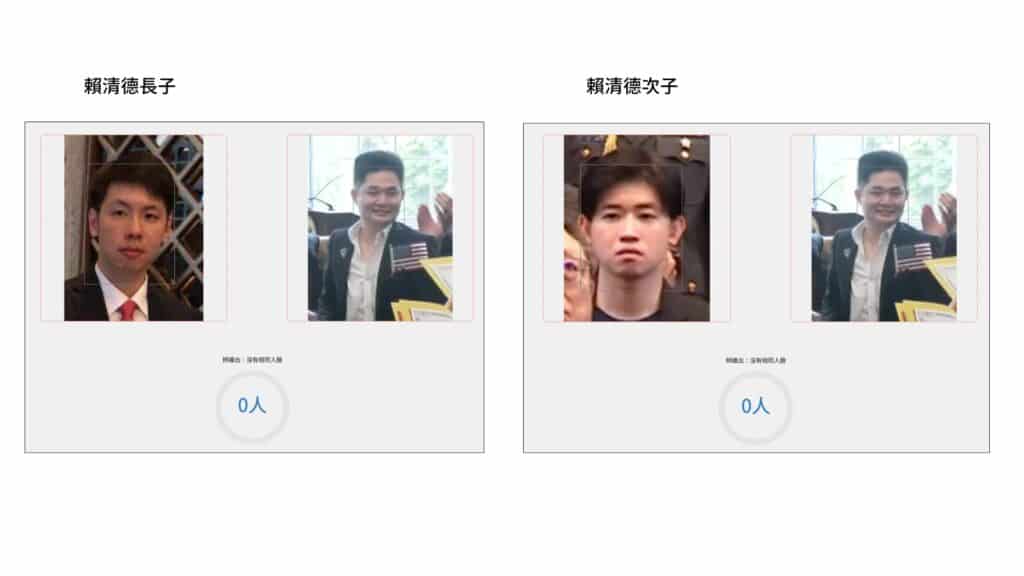 傳賴清德兒「宣誓當美國公民」?事實查核中心「曬2證據」打臉:圖片經變造