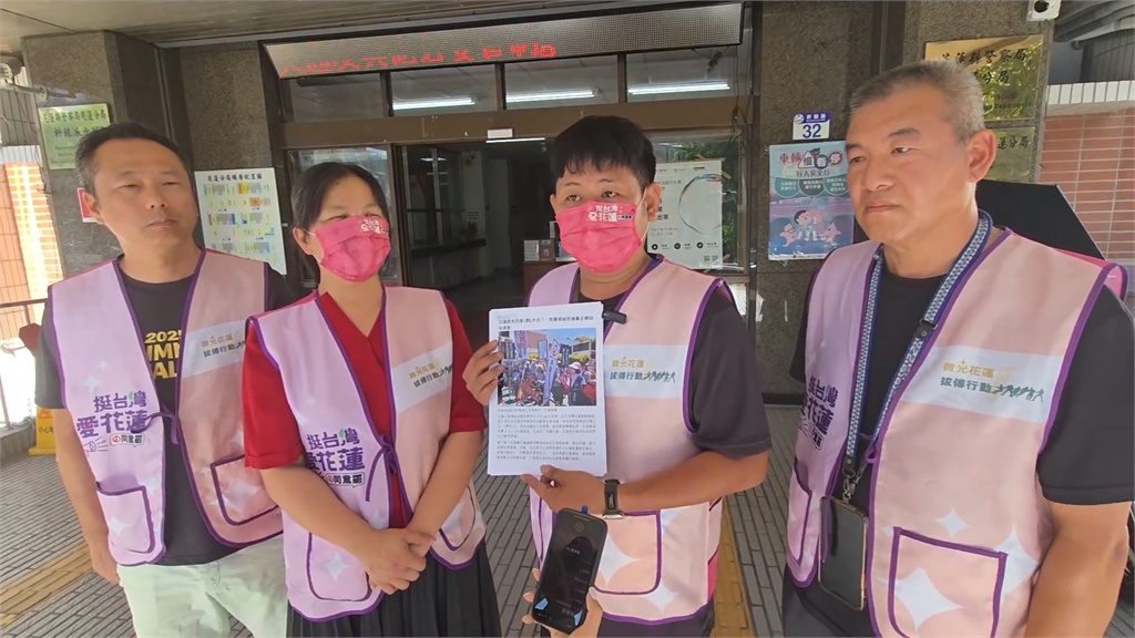 快新聞/不忍了!網傳罷團花錢請司機當宣傳打手 「微光花蓮」赴警局提告造謠者