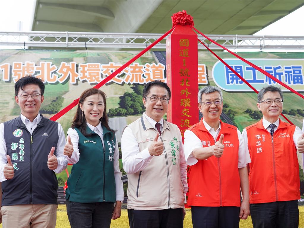 陪同陳建仁視察北外環道 黃偉哲感謝中央力挺台南建設