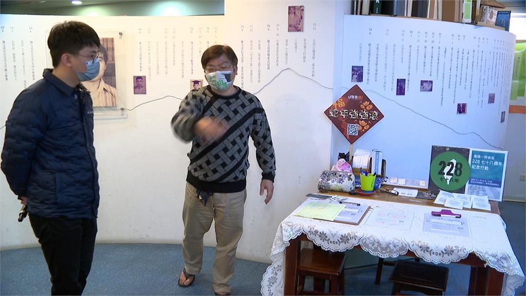 罷免站北市府「查水表？」　　陳文成基金會遭消防突襲檢查
