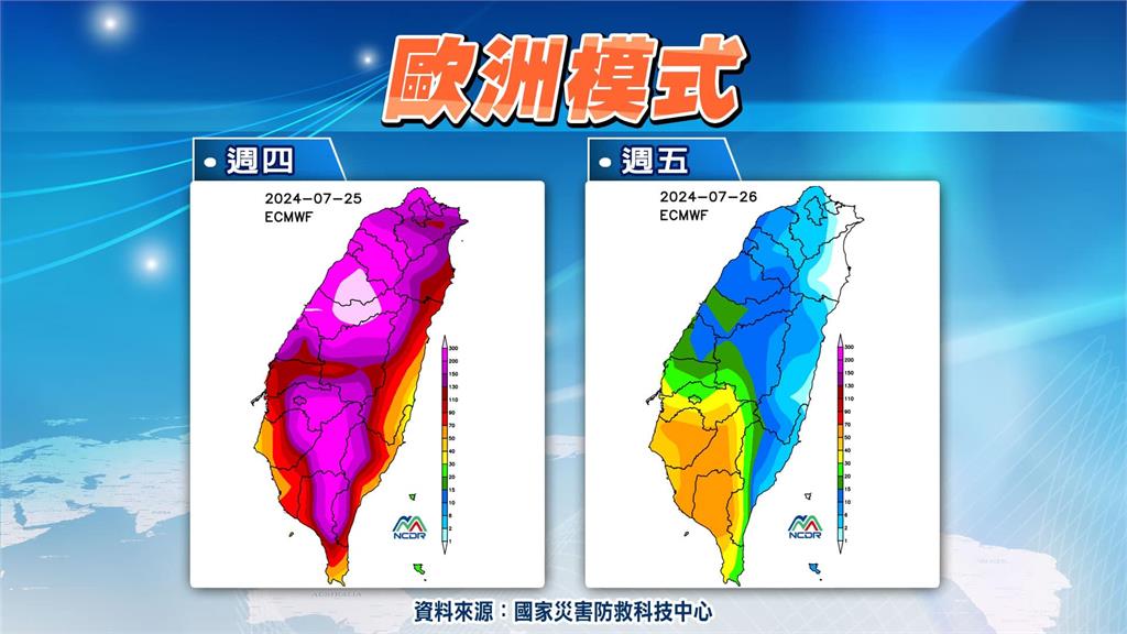 中颱凱米再升級…西北暴風圈中心登陸地曝光！林嘉愷揭「停班課關鍵」：還要等