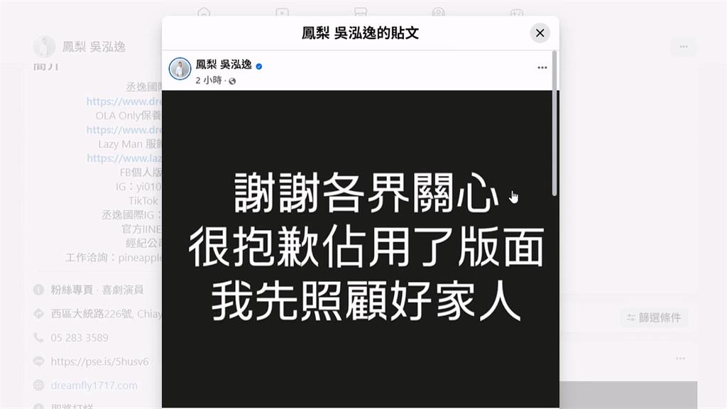 網紅「鳳梨」轎車遭開槍！　　騎車歹徒尾隨當街連轟12槍
