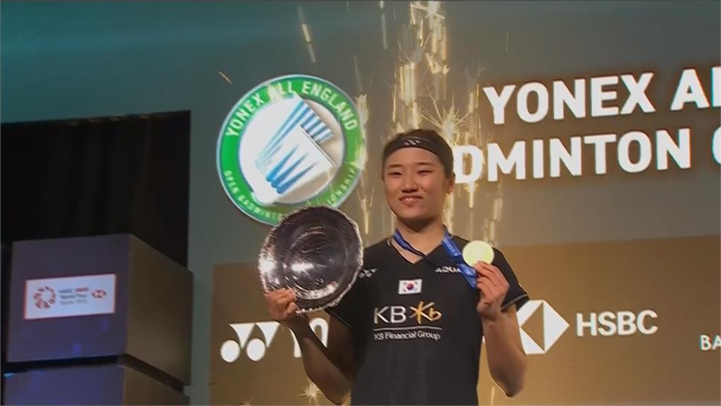 天才少女安洗瑩全英賽封后 小戴發文預告退休?