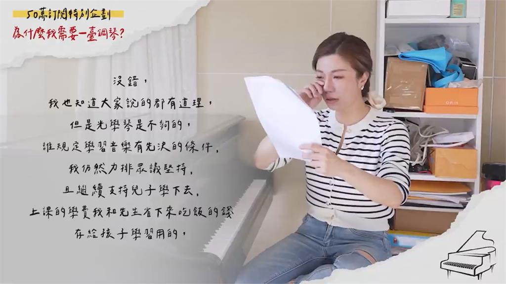 送鋼琴給罕病兒家庭圓夢 網紅淚崩:壞事都會過去
