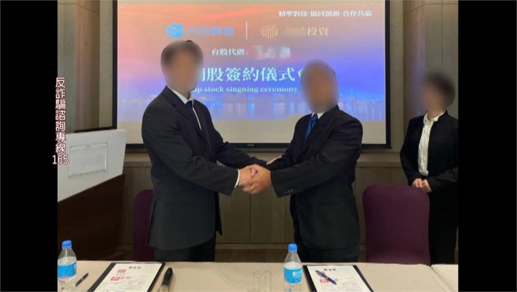 假投資真詐騙! 嫌「砸重金找臨演」不法獲利破億元