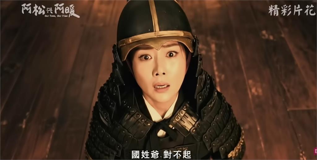 民視《阿松與阿暖》收視奪冠！楊子儀化身「水瓶座ENTJ」強勢登場 