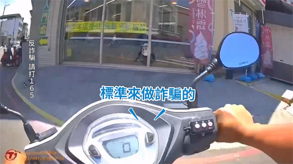 就叫你別做壞事!車手不聽警勸 面交取款當場被捕