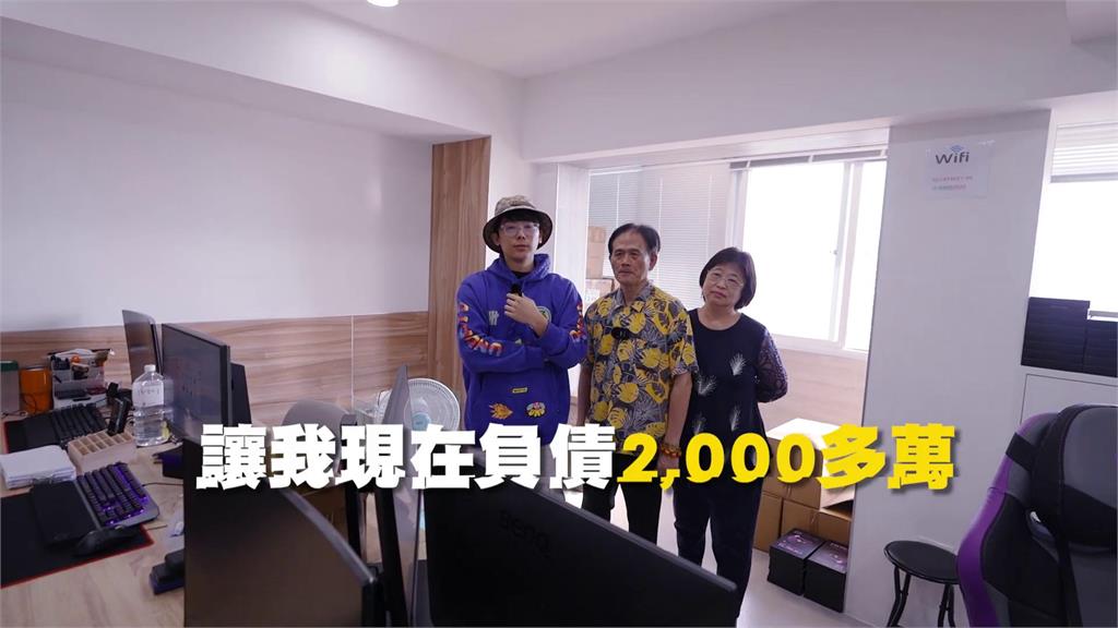 瞞了10個月!爸親送3千萬房「裝潢全做好」 酷炫一聽驚喊:當下笑不出來