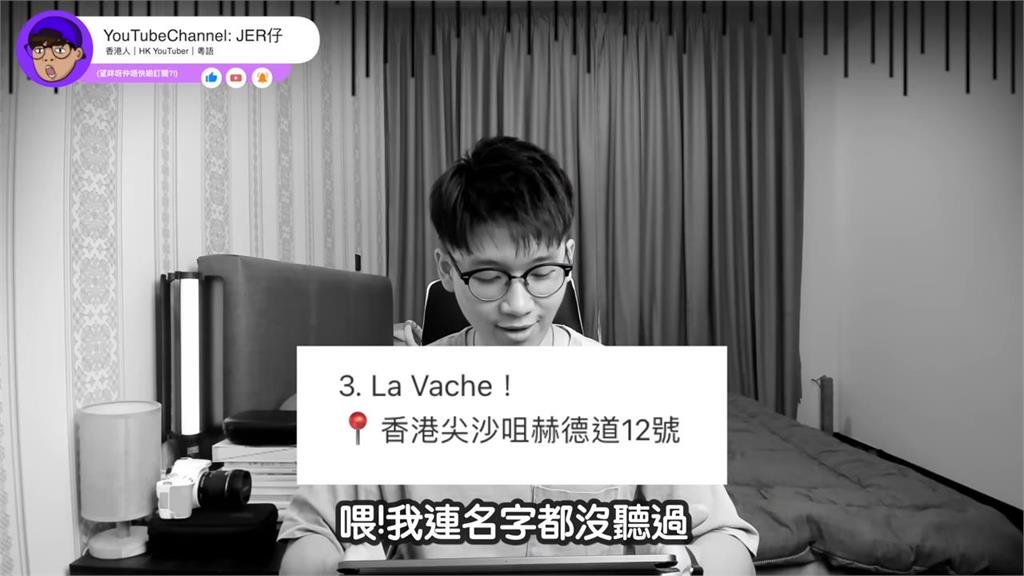 假拍片真推銷?港漂新移民推薦美食不可盡信 他怒轟:不要拖香港人下水