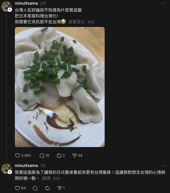 日女來台「買這幾樣」台人愣住!親揭「真相」再PO文:願台日永遠是朋友