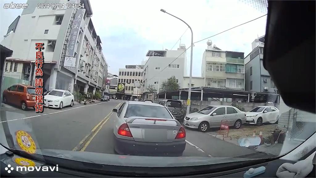 落漆!攔路惡霸下車忘打P檔 車子向前滑行手忙腳亂糗爆