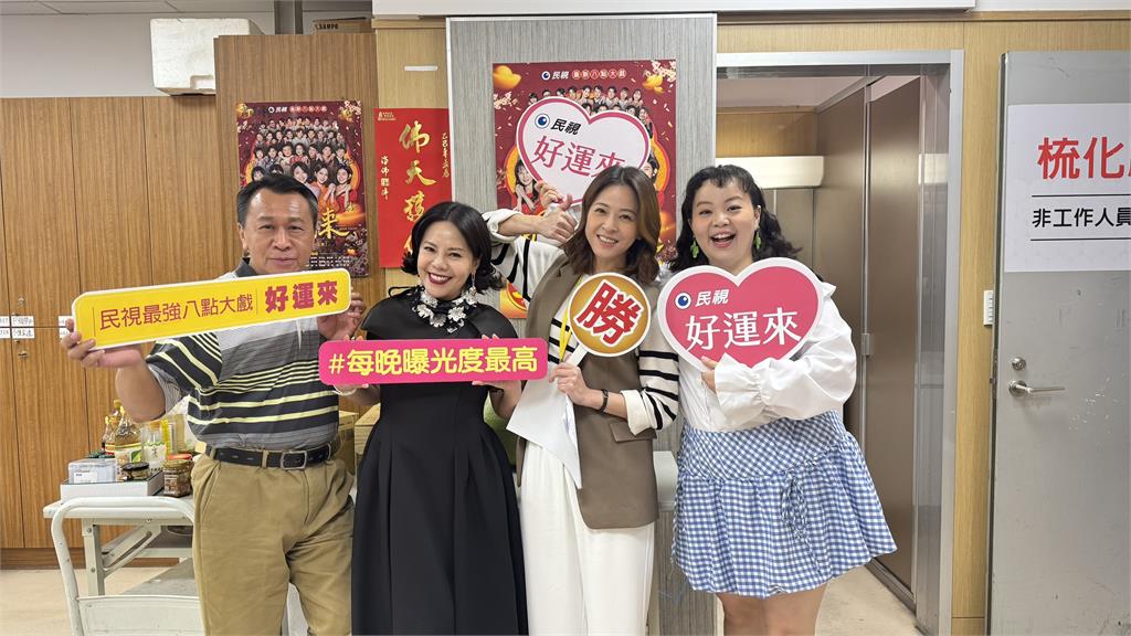 《好運來》收視飆破3.22創新高!琳誼 Ring探班樂軒CP