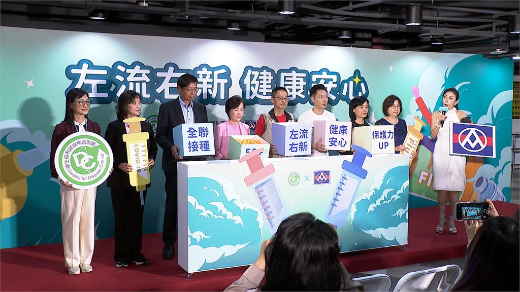 "左流右新"公費疫苗二階開打　大賣場設接種站