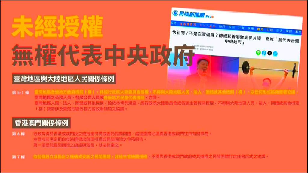 被傅崐萁問「當祖母了嗎」 主計長現身宣講再喊「我單身」