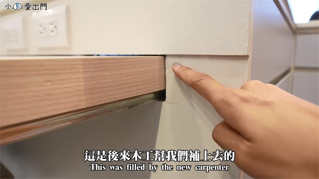超誇張!YTR開箱新屋裝潢風水曝木工亂搞 氣炸怒噴:真的很不行