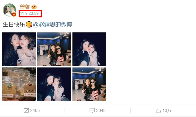 趙露思滿26歲了!逆天顏值「母女同框」合照網震驚:顏值盛宴
