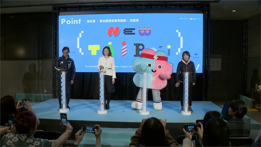 迎接2025雙北世壯運! 新北加碼推出旅遊路線