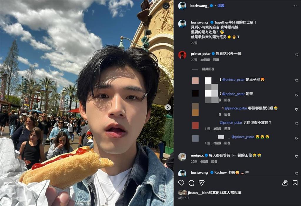 粿粿婚外情意外扯出新內幕？簡廷芮、王品澔私情疑因「人妻大嘴巴」曝光