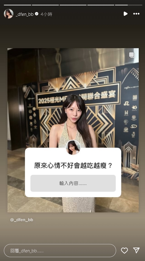 孫生「超兇女友」不甩風波首露面!「深V猛料」狂輸出…網暈爛:天使下凡