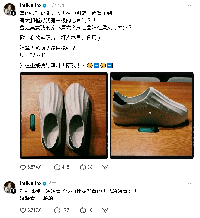 柯震東飛機上巧遇「70歲金馬影后」!私下1舉動他羞愧:我真的好糟糕…