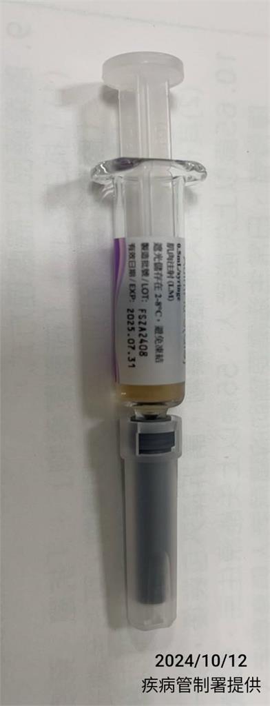 快新聞／國光流感疫苗變色原因出爐　同批號10.1萬劑全面回收