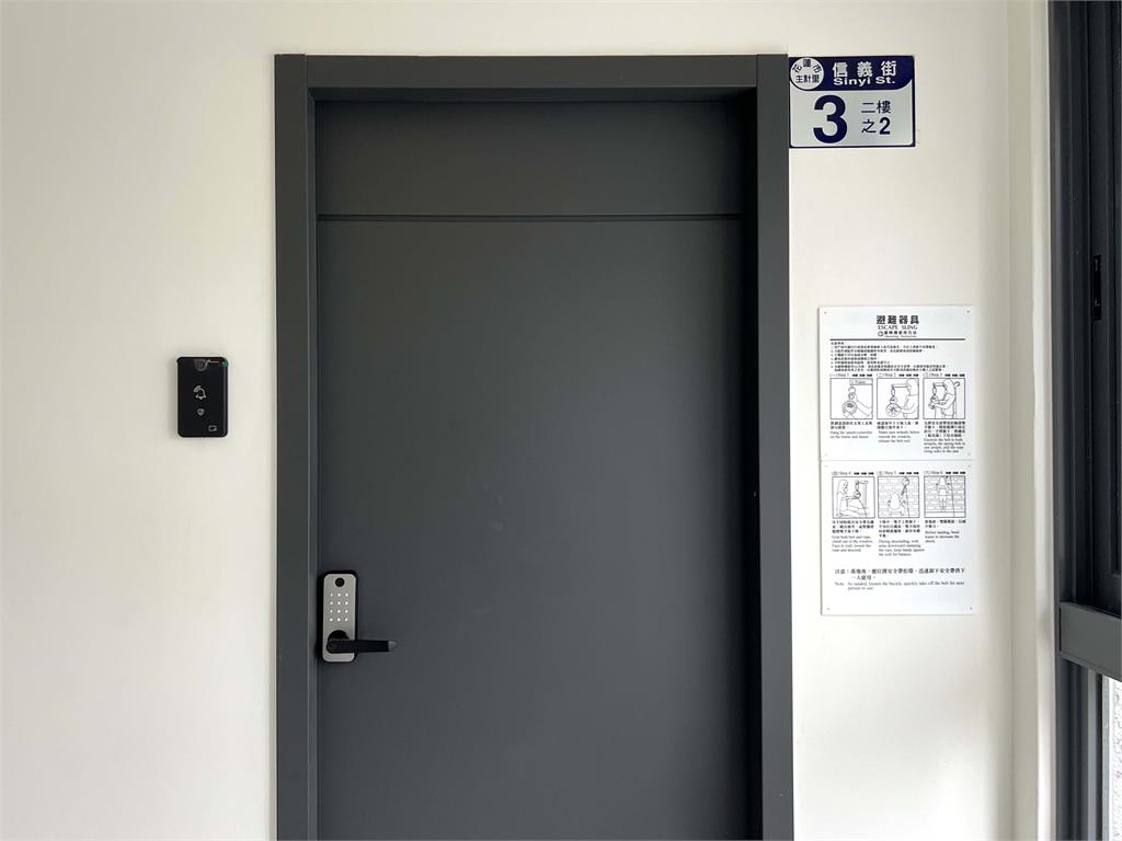 當智慧門鎖遇上慈濟援建！用指尖感應暖意、守護花蓮的「家」倍溫暖