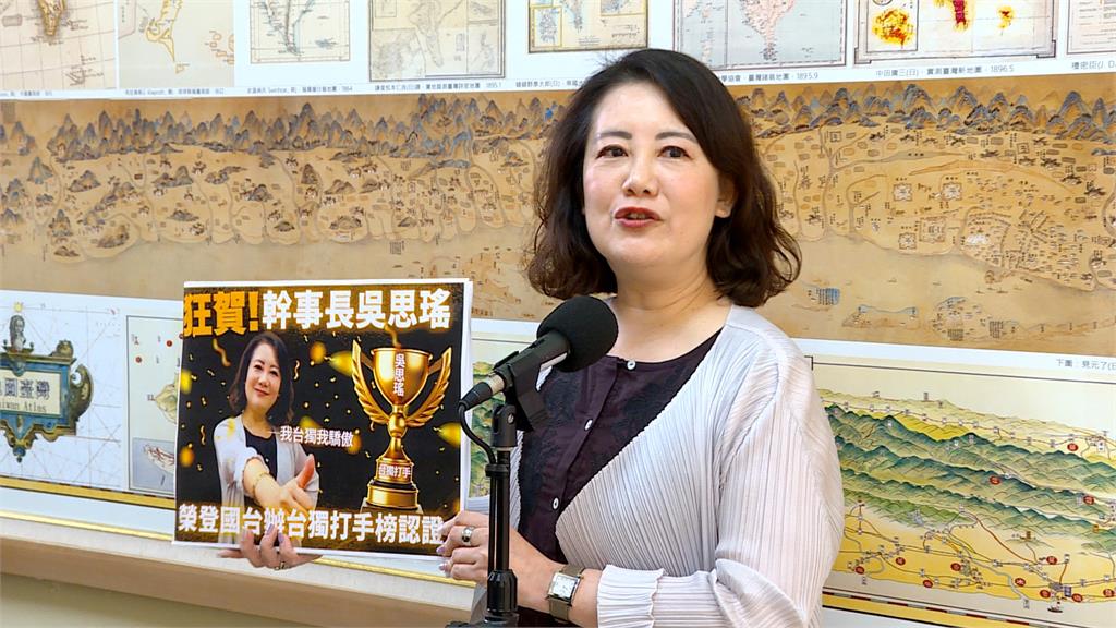 中11台獨名單! 立委、網紅、北檢檢察官皆上榜