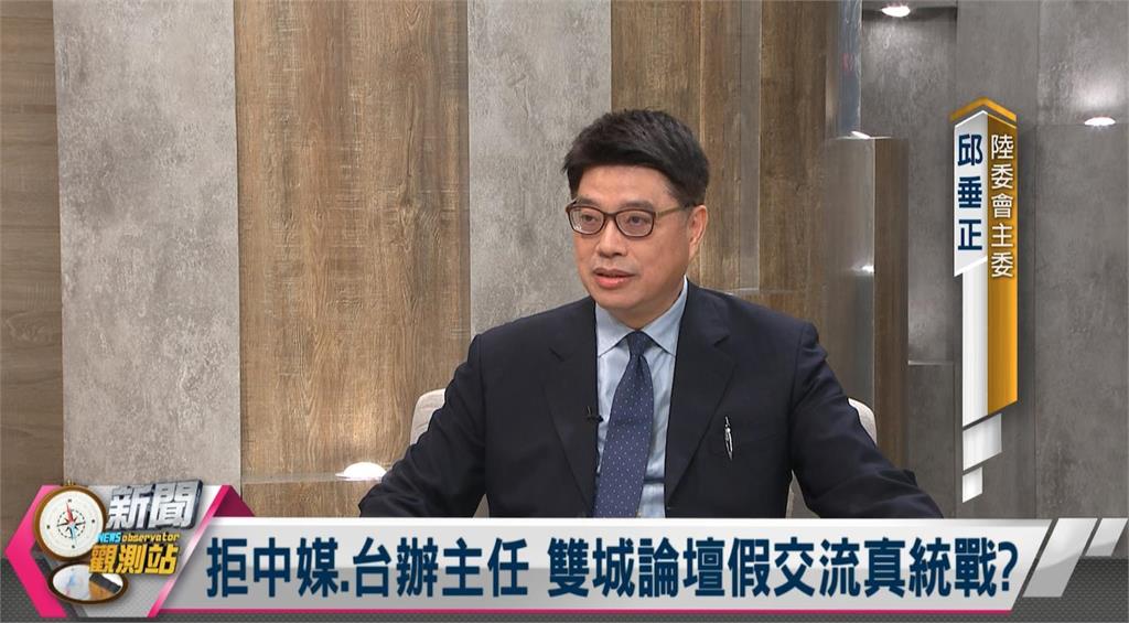 獨家/蔣萬安護航中共「淪統戰一步棋」?陸委會還原「拉扯內幕」3大分歧曝