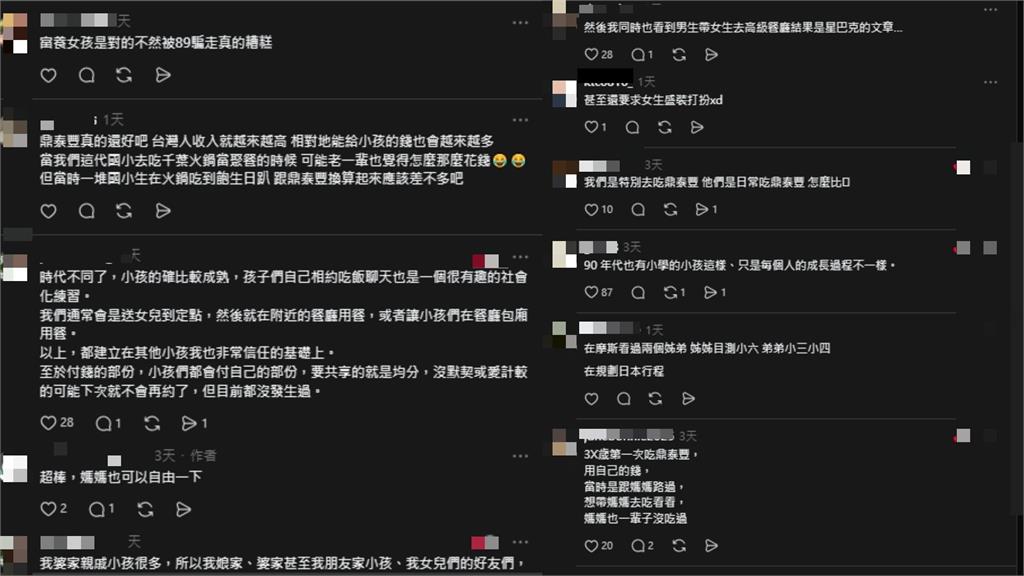 4小學女生「無家長陪同」進鼎泰豐用餐！她一看嚇到：現在小孩消費自由真的很驚人