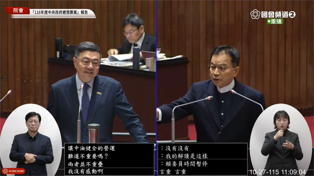 藍委狂逼問普發2萬！卓榮泰攻破賴士葆「腦迴路」嗆：照這樣講發10萬都可以