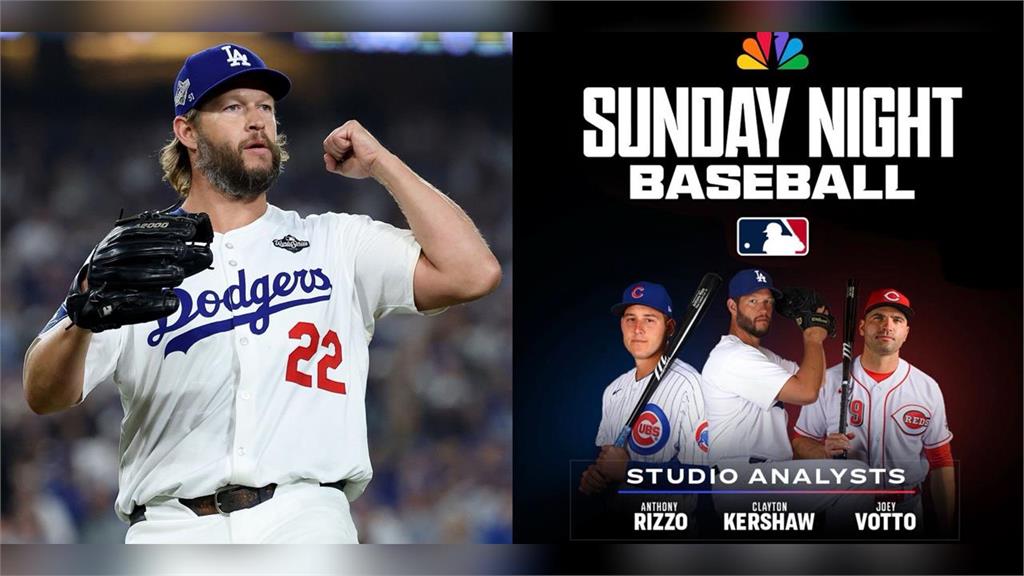 MLB(影)／真的看不到柯蕭投球了！穿上美國隊球衣沒出賽新工作是「做這個」