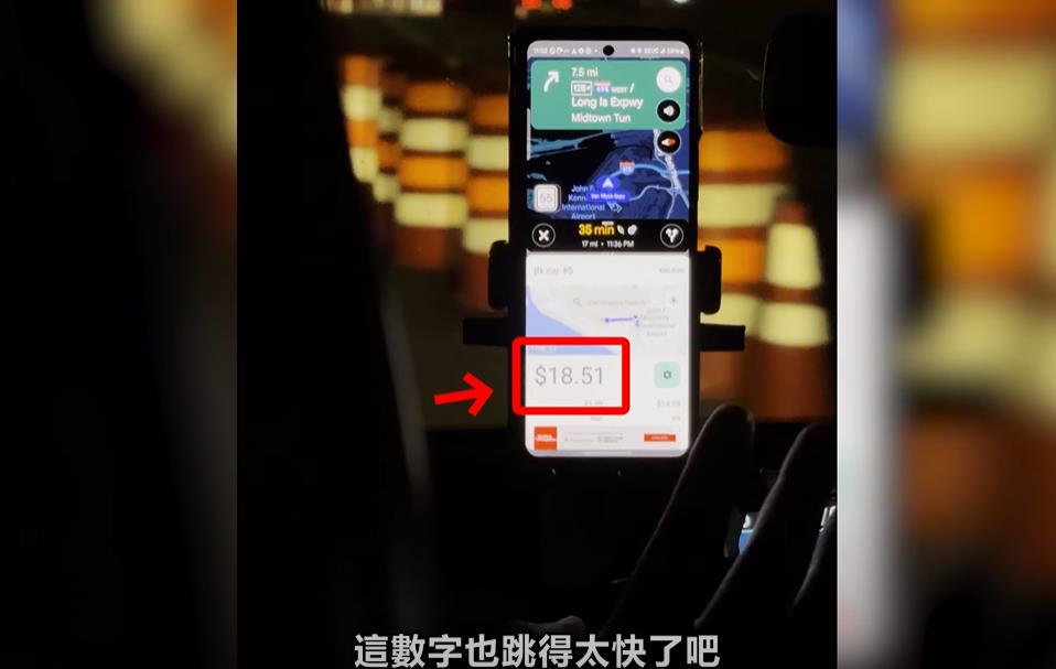 Joeman紐約搭計程車「慘被坑5位數」!司機1行為他起疑急報警「誇張內幕曝」