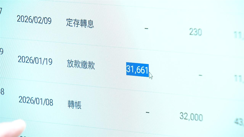 銀行行員曝:別輕易丟掉舊存摺,5年存摺恐遭100筆合併!