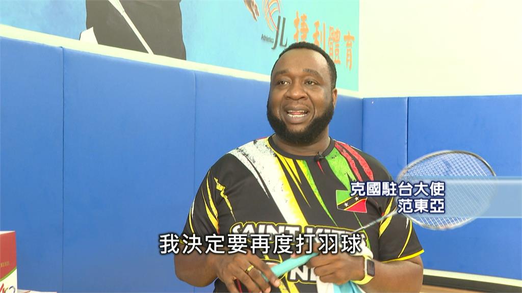 開箱聖克大使范東亞下班日常！　最愛吃滷肉飯、打羽球