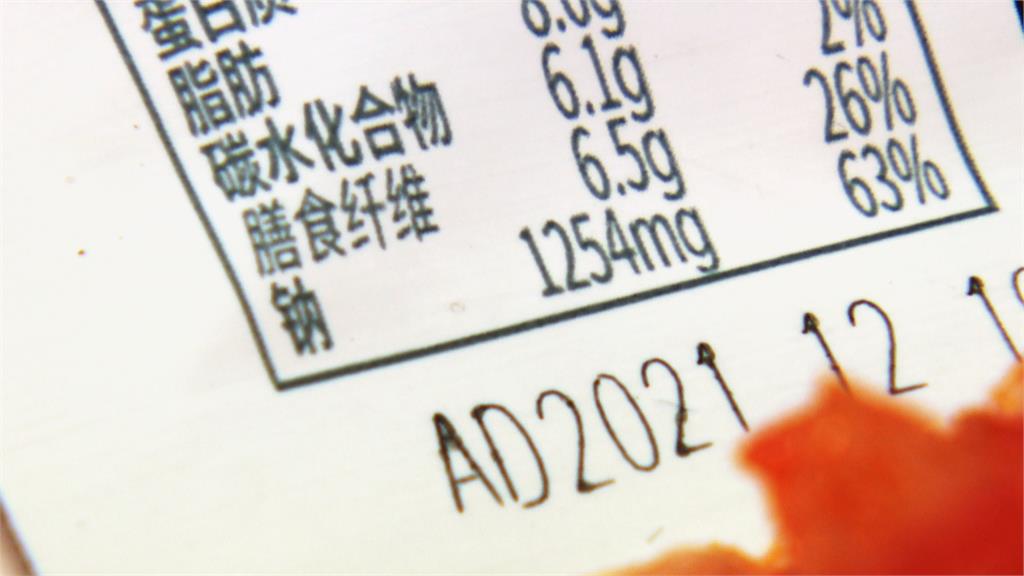 中國零食魔芋爽紅什麼?網搖頭「味道超化學」…他曝口感神似1美食