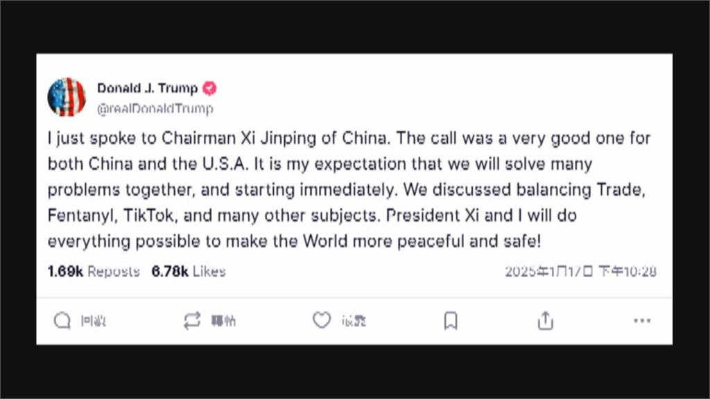川普PO文證實與習近平通話　大談貿易等合作議題