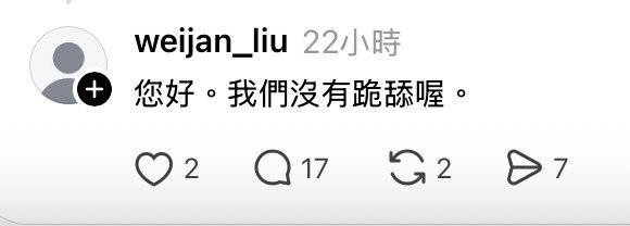 《陽光女子合唱團》宣傳喊中國台灣！監製急滅火「拉3國片墊背」談補助實情又翻車