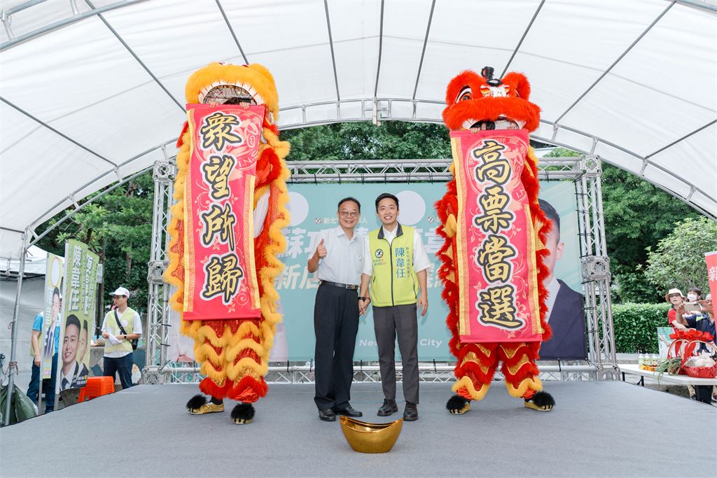 快新聞／父子交棒畫面曝光！陳韋任競總成立「大咖全來了」　千人集結力挺