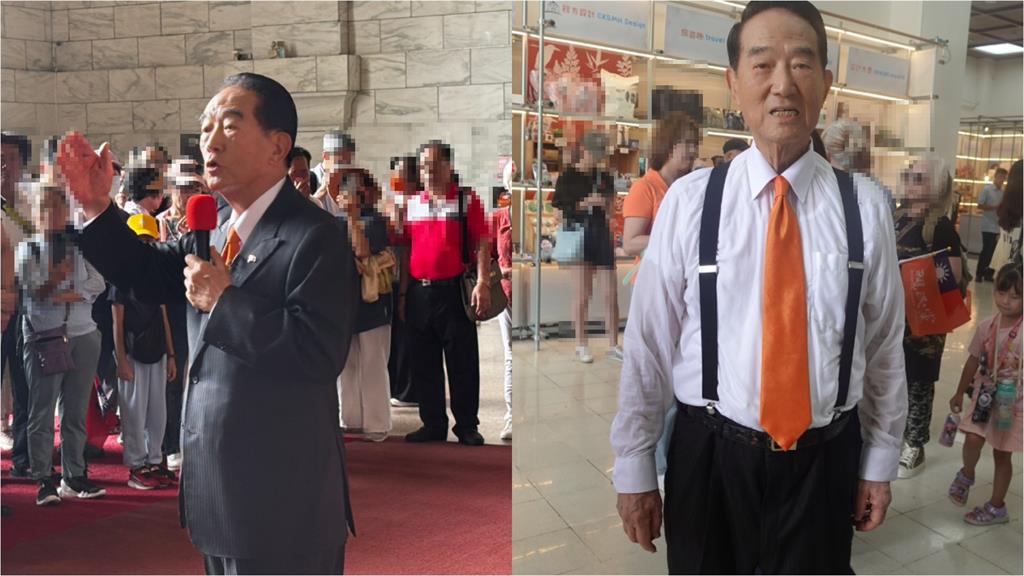 吊帶褲阿北「襯衫超透明」是宋楚瑜!私下不藏了「83歲驚天落差」全公開
