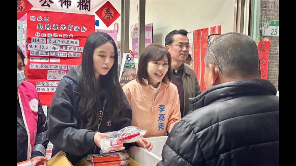 國極爭議!李彥秀稱坦蕩蕩! 罷團:李慶安最後被查到雙重國籍