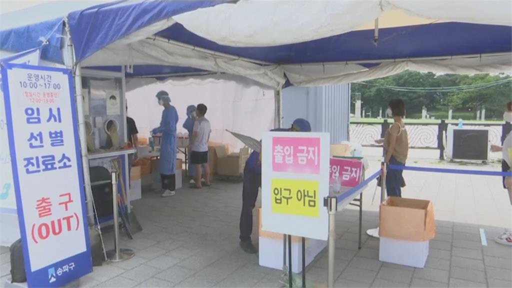 南韓疫情延燒  連三天單日新增確診逾1200例