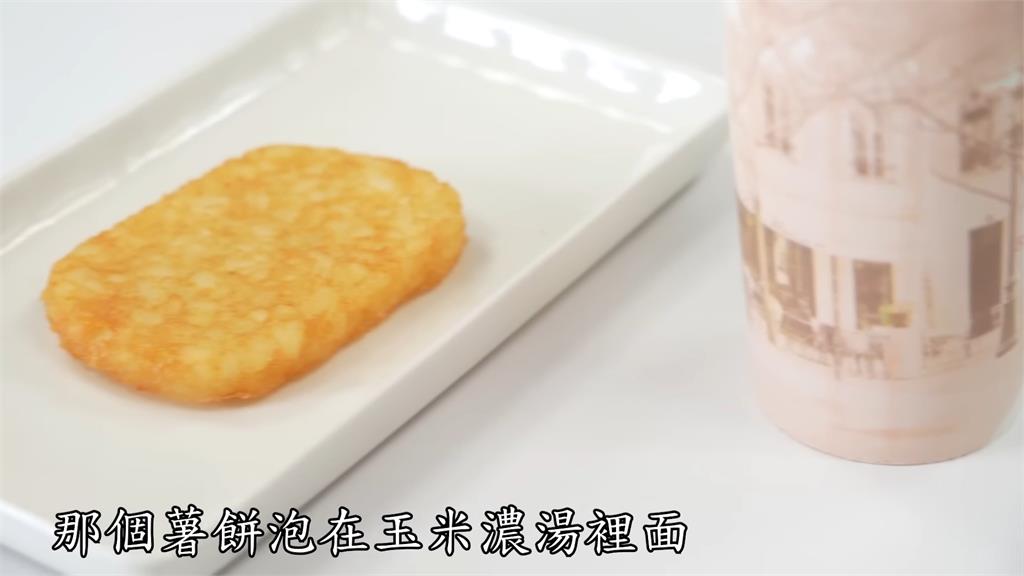 泰YTR嚐早餐店隱藏吃法　「玉米濃湯+辣椒醬」讓他拍手讚：香氣更突出